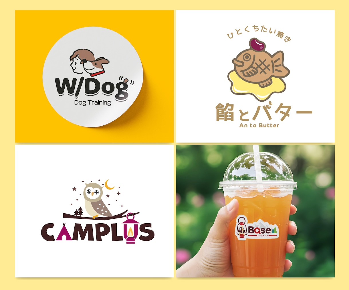 パッと目を惹く存在感。わくわく楽しいロゴを作ります 親しみやすさNo.1！商用利用もOK、心踊るロゴを提案します イメージ1