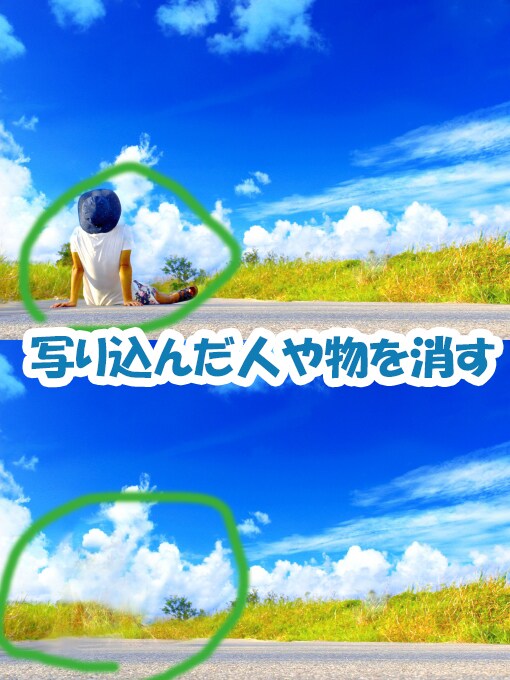 画像加工、修正編集します 【1枚200円セール中】迅速で円滑な対応/高品質/格安 イメージ4