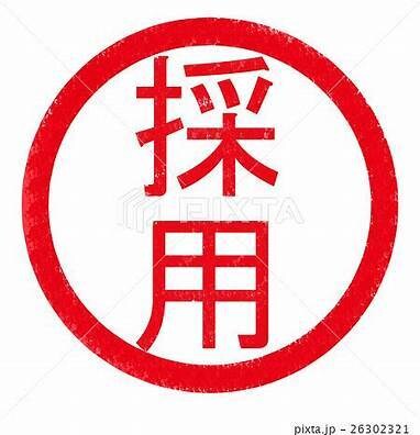 何名でもOKです。採用業務をお手伝いいたします 業種職種問わず、貴社貴店の採用担当として動きます！ イメージ1