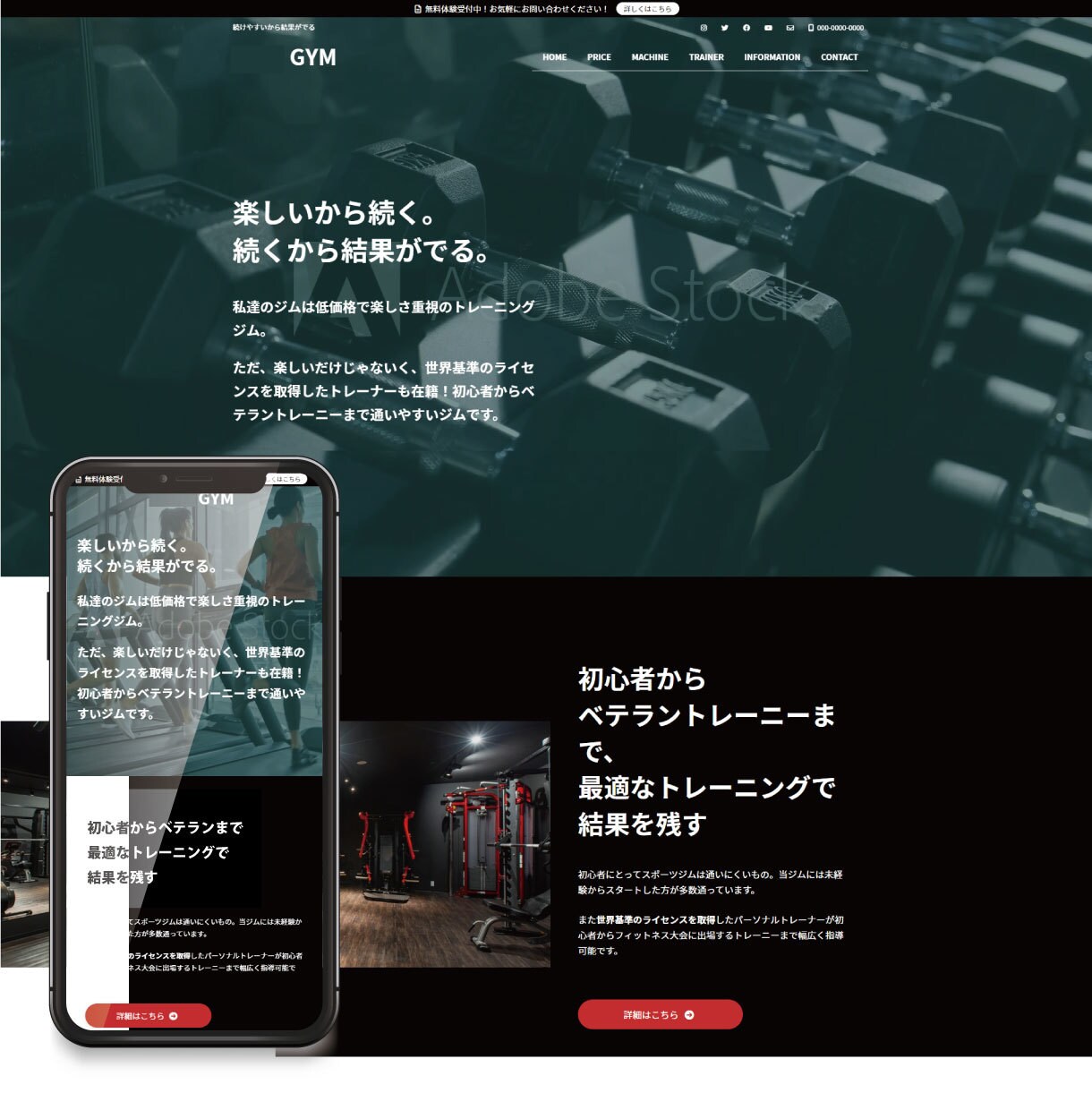 初心者も安心ウェブ解析士が集客できるHP作成します IT初心者・PCが苦手な方にもわかりやすく丁寧に作業します イメージ5