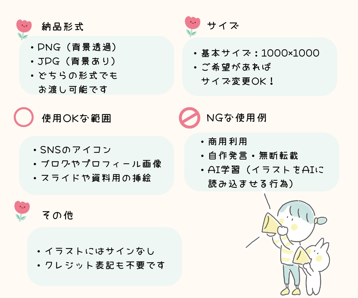 絶妙な表情の、ほのぼのアイコン作成します 【やさしくなごむイラスト】SNSやブログで印象に残ります♡ イメージ8
