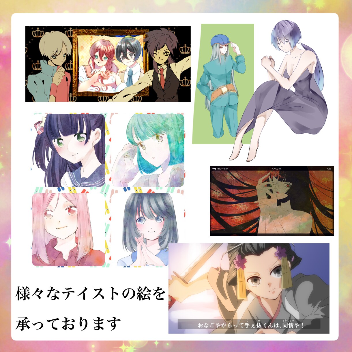 可愛いの暴力☆メンヘラアイコン・イラスト承ります ミニキャラ～普通等身で、SNSアイコンやヘッダー用にも！☆ イメージ5
