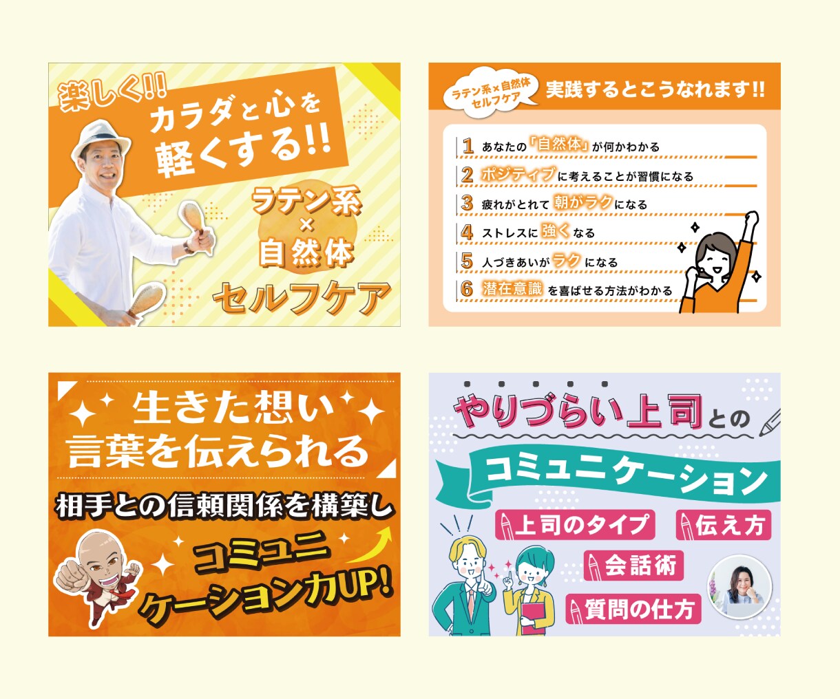 特別な！ストアカサムネイル作ります 集客したい！予約を取りたい！ストアカはサムネイルが重要！ イメージ5
