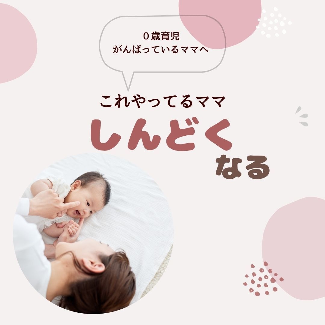 Instagram投稿画像・SNSバナー作ります 女性・ママ向けナチュラルデザイン制作 イメージ6