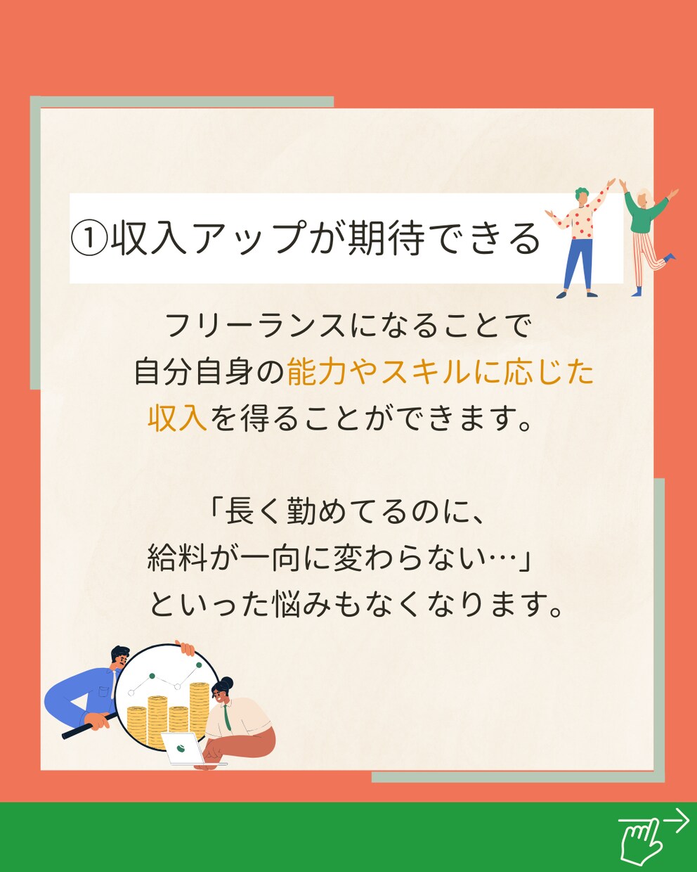 あなたのイメージ、代わりに投稿します ご要望に合わせたInstagramの運用を致します イメージ3