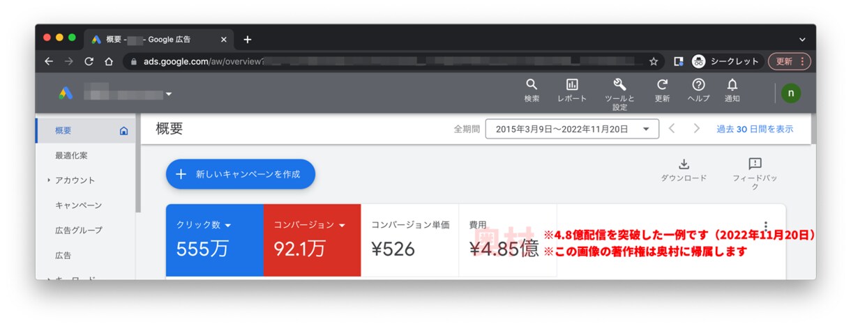 YouTube再生回数UP！国内視聴者に拡散します YouTube+1000再生★日本国内のリアルな視聴者にPR イメージ5