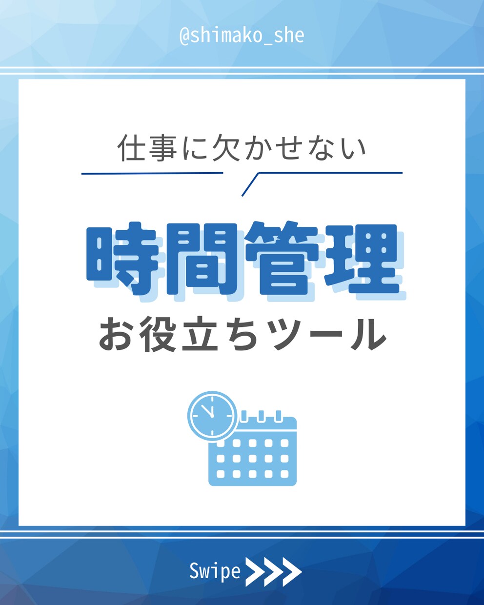 あなたと一緒に理想のバナーを製作いたします まずはあなたのご要望をお聞かせください！ イメージ6