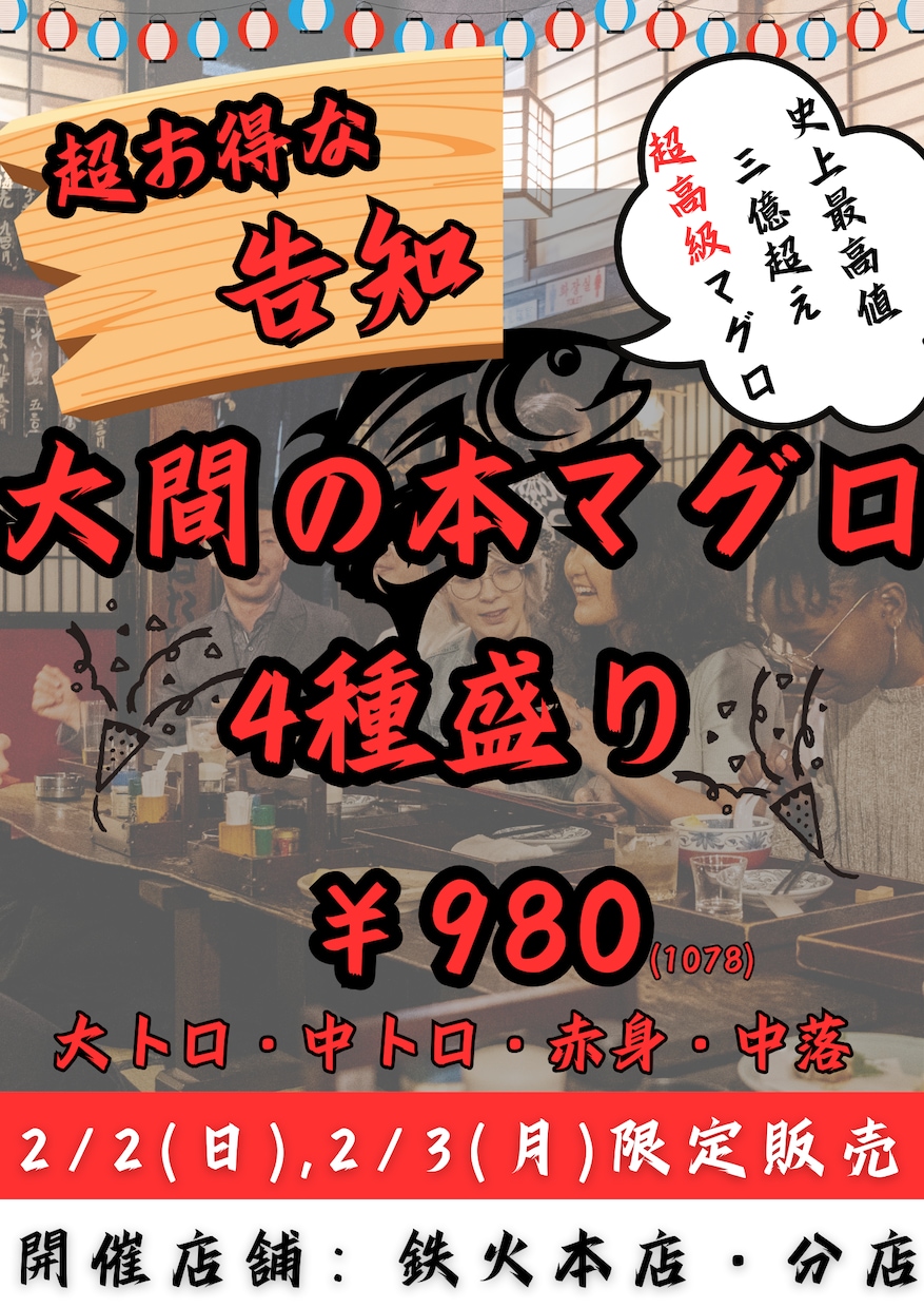 飲食店の販促のためのPOPを作ります 飲食店の期間限定のキャンペーンでPOPが必要な方へ。 イメージ3