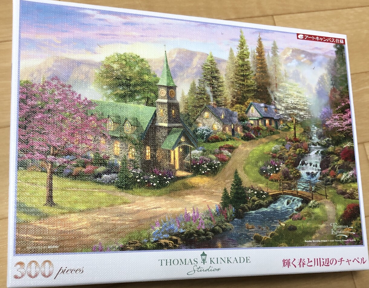 ジグソーパズルお譲りします 迅速丁寧に発送を心掛けます！！ イメージ1