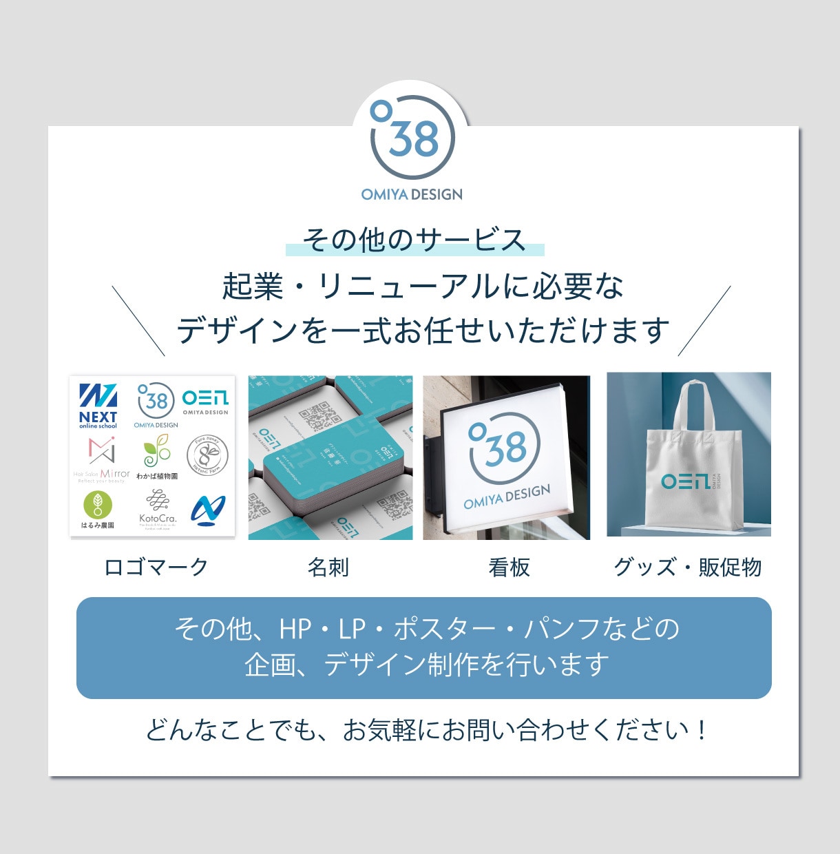 あなたの想いが「伝わる」チラシをデザインします チラシ・三つ折りパンフ、印刷までお任せ！ イメージ7