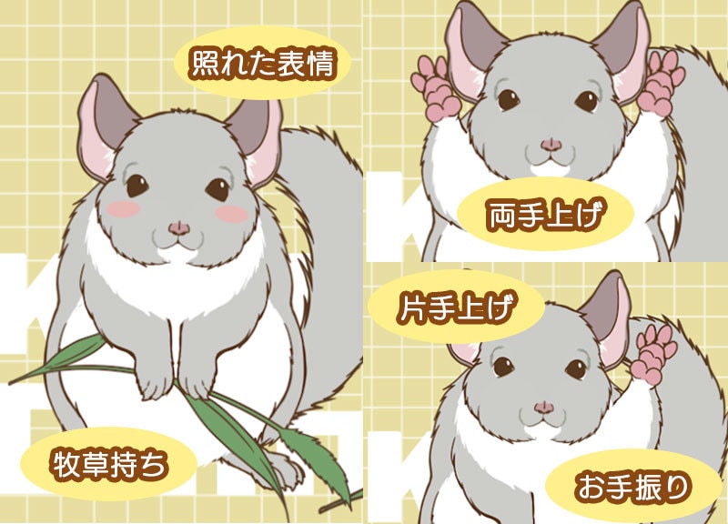シンプルな動物着ぐるみLive2dモデル制作します ペット配信におすすめの動物モデルです イメージ4