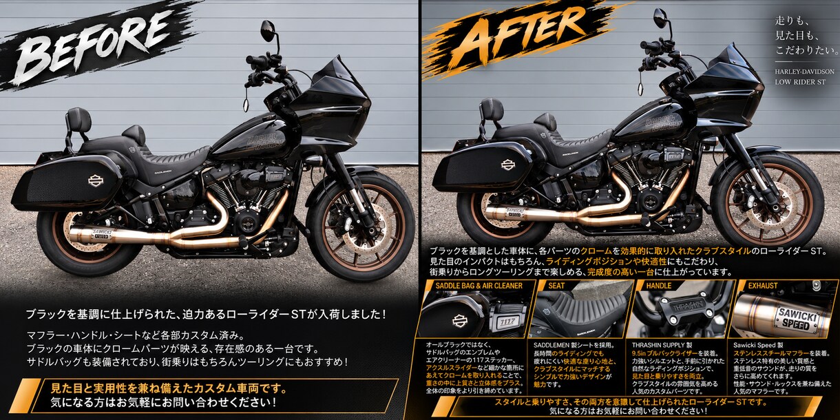 愛車の写真を理想の一枚に仕上げます 背景変更から文字入れまで！愛車だけの特別な一枚を制作 イメージ5