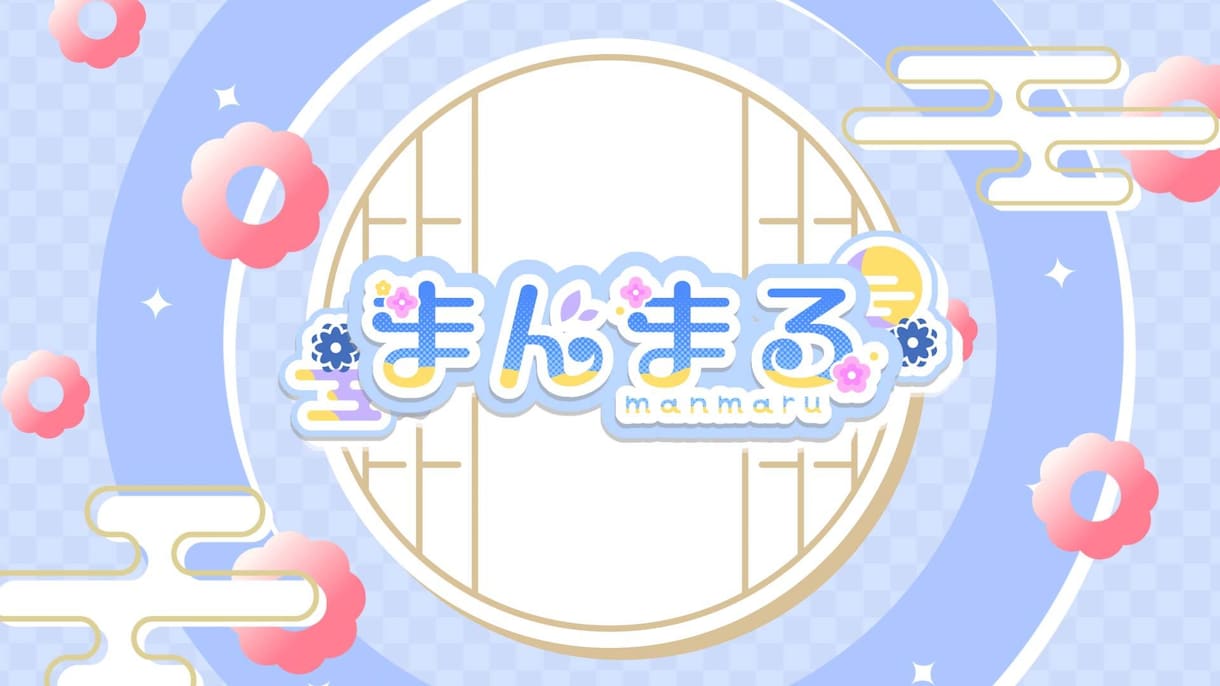 トランジション / 画面切り替え制作します Vtuberさん向け！YouTube投稿動画にも✨ イメージ8