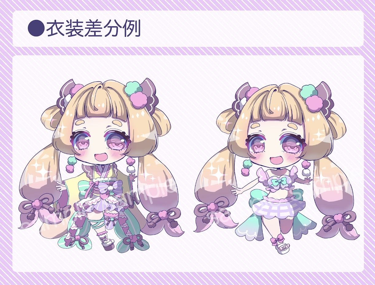 商用可！ミニキャラ/SD/ちびキャラお描きします 商用利用OK★Vママ&企業案件経験複数！ イメージ4