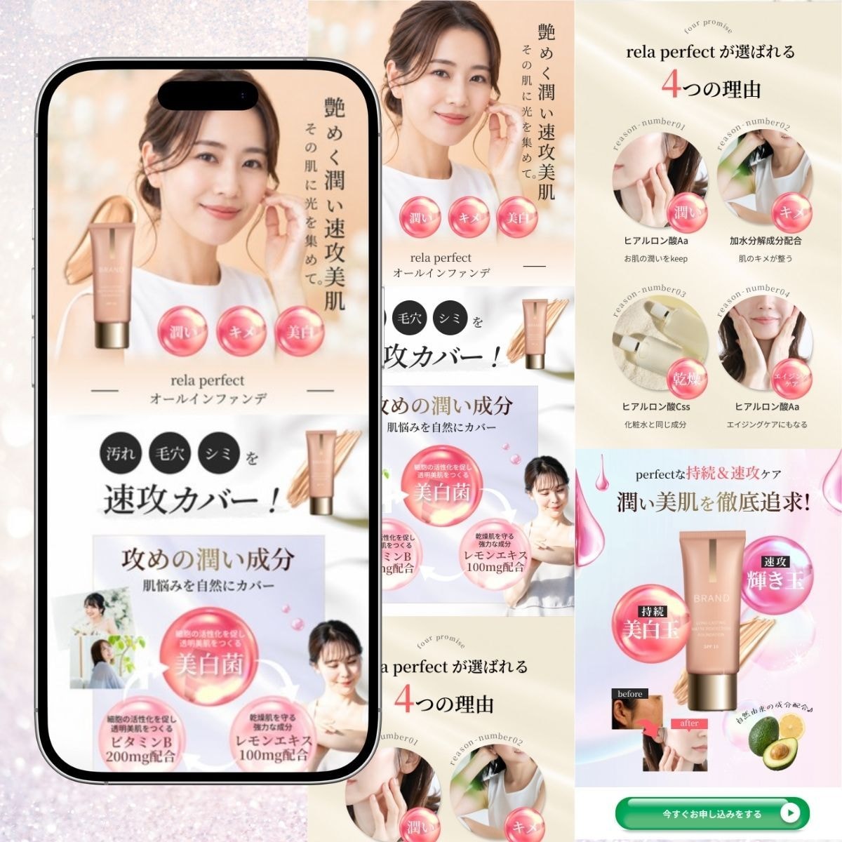 売上UP！「伝わる・惹かれる」LP制作します 商品の魅力を引き出し、ターゲットに届くデザインをご提案。 イメージ3