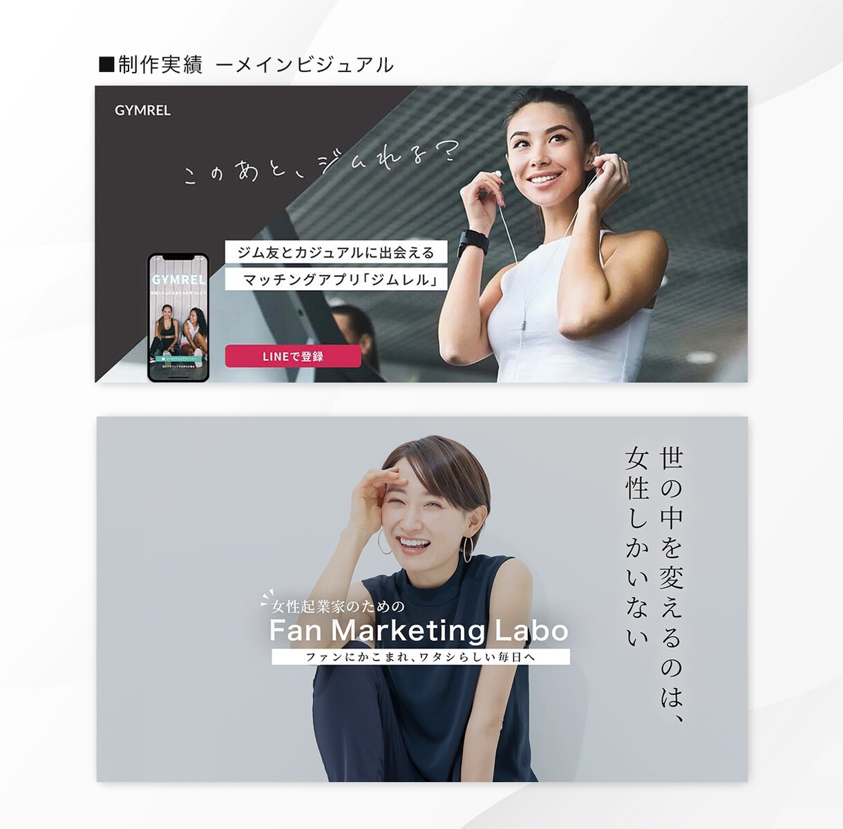 全サイズ【8000円】高品質なWEB画像作成します 修正無制限！格安にておしゃれなデザインをご提供します イメージ8