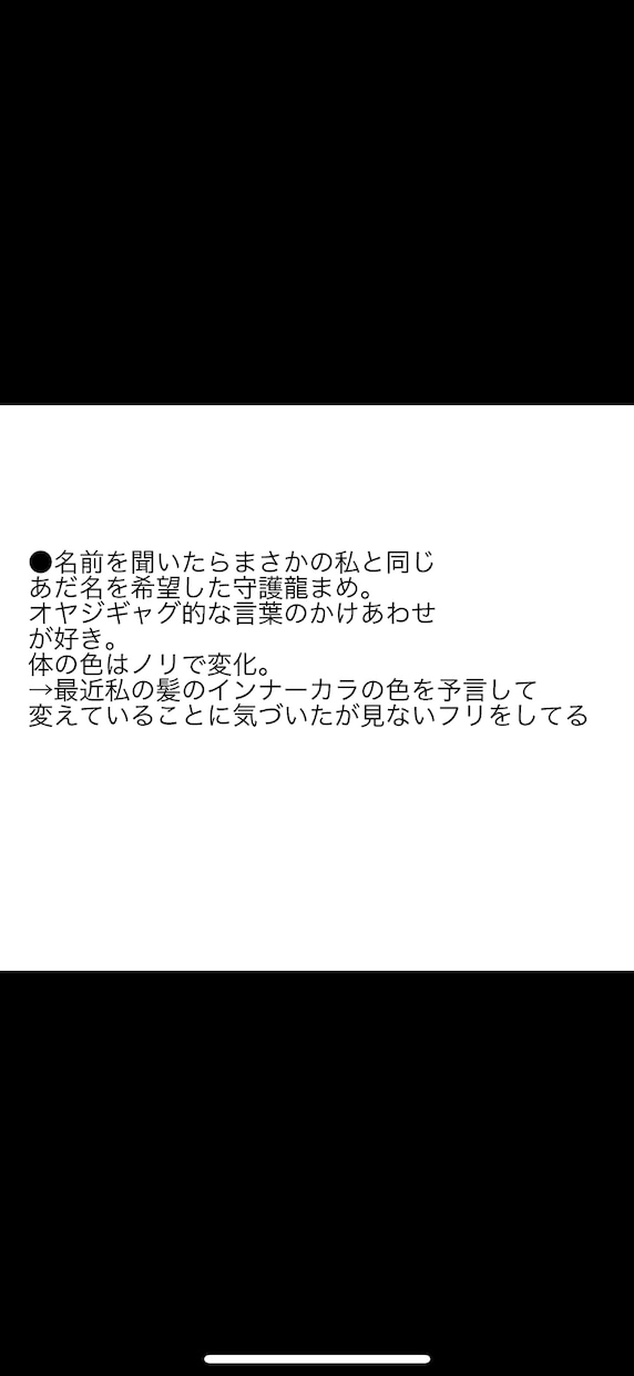 期間限定募集　あなたの守護龍様のメッセージ届けます 質問もお受けします★オプションで守護龍イラスト、ヒーリング休 イメージ4
