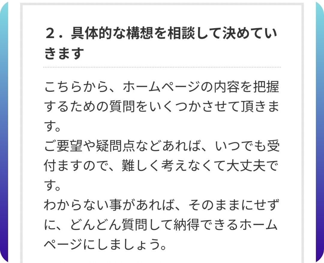 初心者歓迎 ★WordPressでHP制作します はじめてでも安心。更新しやすいシンプルなサイトを制作します イメージ5