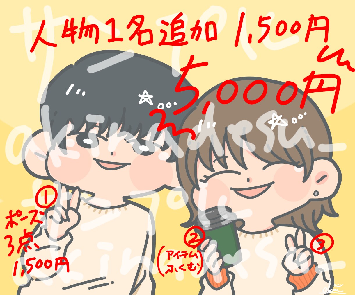 ゆるくて可愛い＊日常に馴染む似顔絵アイコン描きます SNSやブログをおしゃれに。記念日やプレゼントにも。 イメージ5