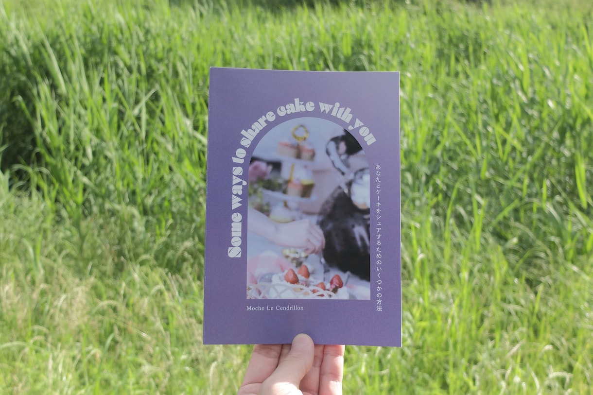 ZINE・小冊子の表紙デザインします 初めてのZINE制作でも安心してご相談ください！ イメージ4