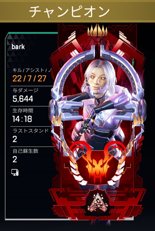 PC版 Apex Legendsのコーチングします プレデター＆現競技勢が教える優しいApexコーチング！ イメージ9