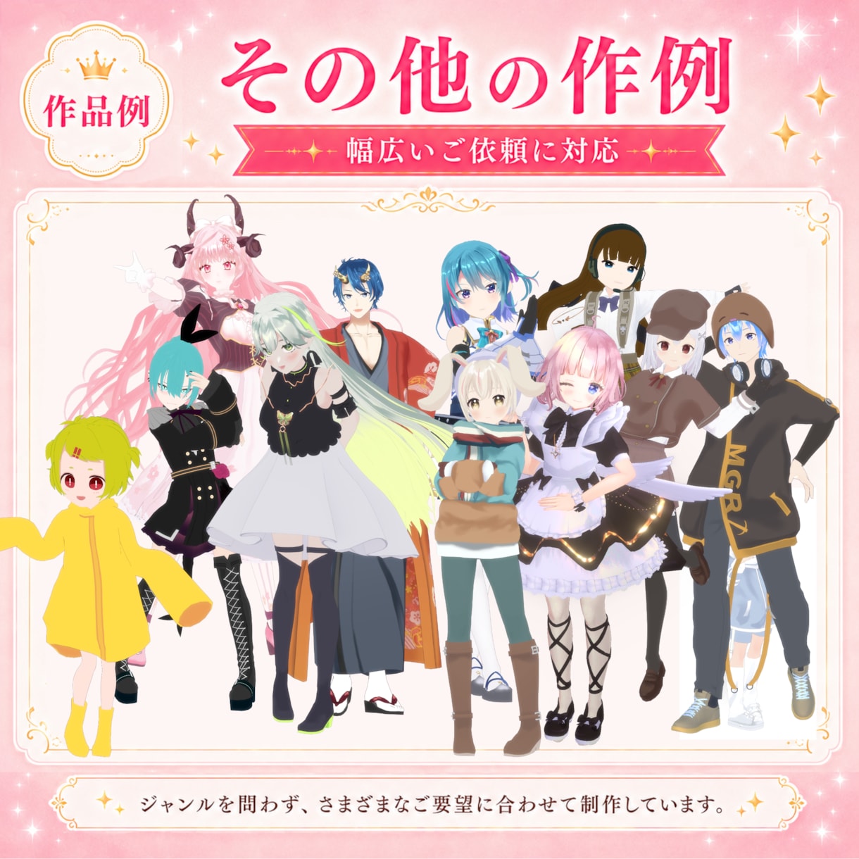 Vtuber向け3Dモデルを制作します 総制作実績50体以上！細部まで丁寧に再現します。 イメージ8