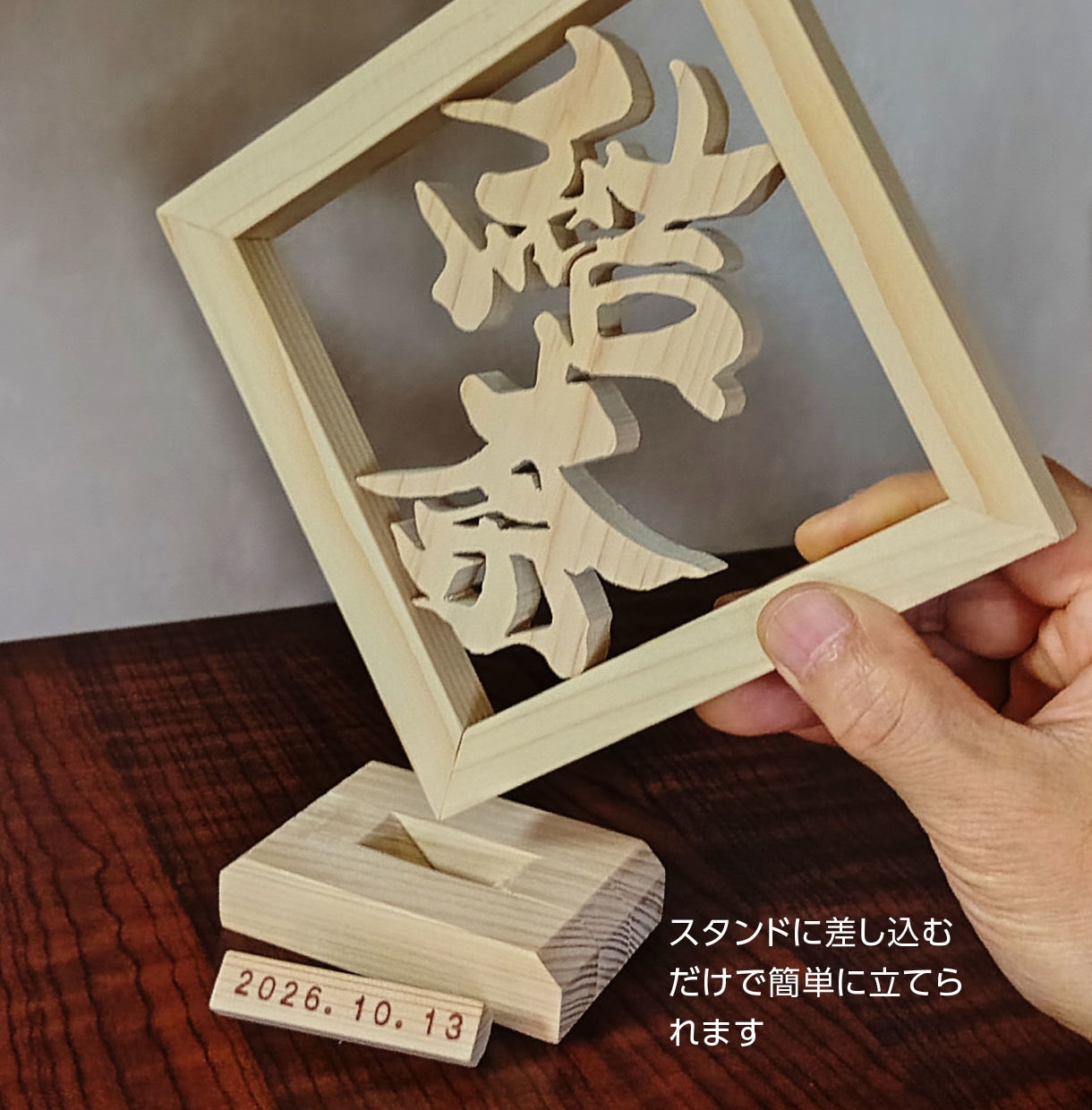 命名書の新しいカタチ・立体切文字命名書を製作します 【期間限定／半額セール中】12,000円→ 6,000円 イメージ6
