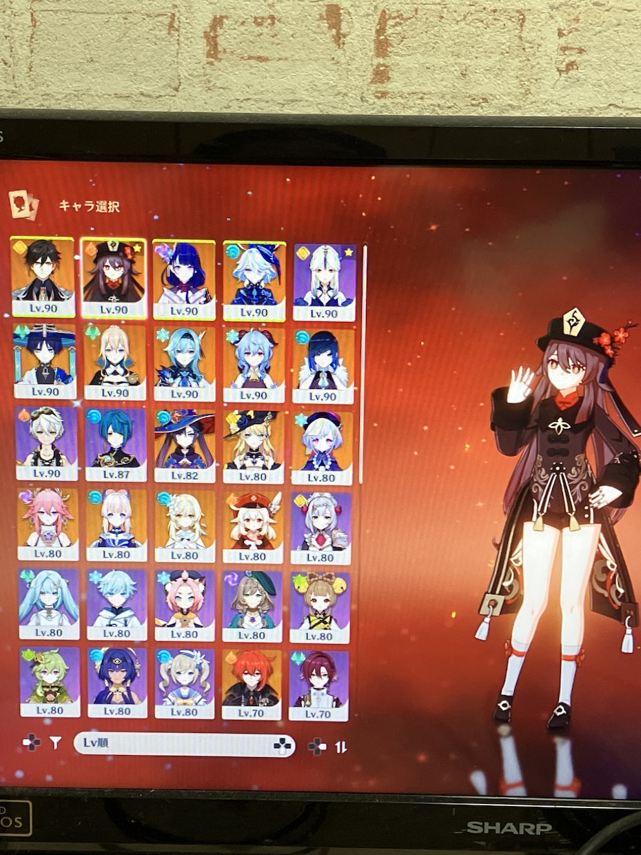 PS4のオンラインゲームのお手伝いいたします 一緒にゲームをやる相手がいない、1人では退屈やレベル上げなど イメージ2