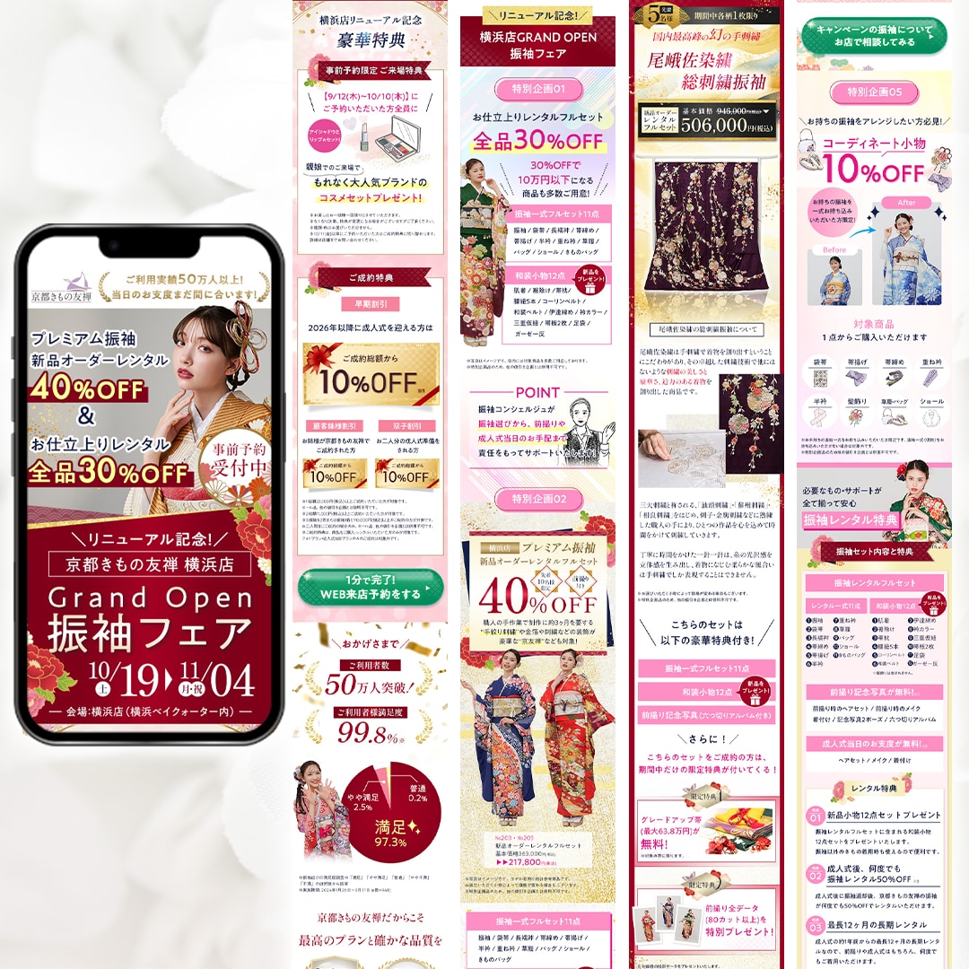 元マーケ会社のデザイナーが魅せるLPお作りします マーケティング視点で反応を高めるLPを設計! イメージ3