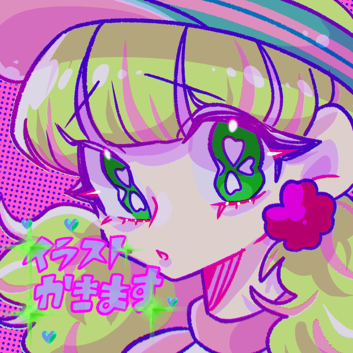 個性豊かなキラキラでかわいいイラスト描きます SNSアイコン、グッズ、挿絵、似顔絵などのイラスト♡ イメージ1