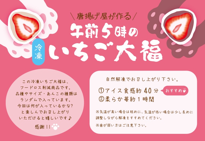 商品の使い方や食べ方がポップに伝わる画像を作ります 分かりやすい×親しみやすい×柔らかい印象の説明イラスト イメージ5