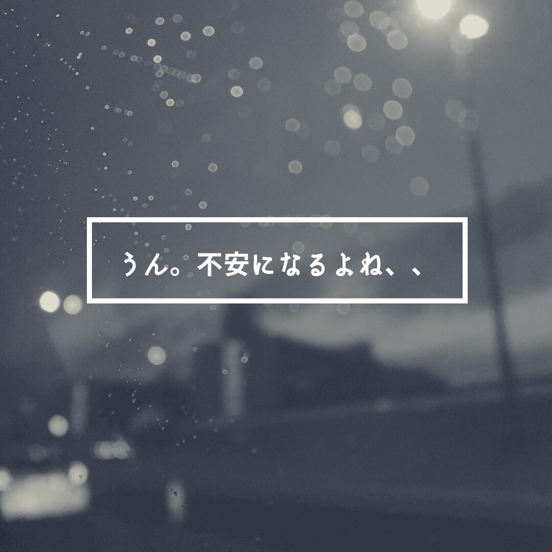 気持ちの整理を手伝います 〜繊細な人へ〜　看護師があなたの不安や悩みに寄り添います。 イメージ2
