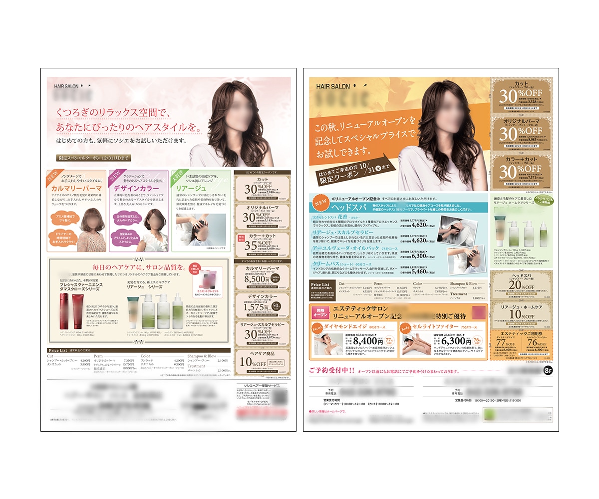 美しいデザインを現役デザイナーが承ります キャンペーン価格！現役プロデザイナー多数！ イメージ2