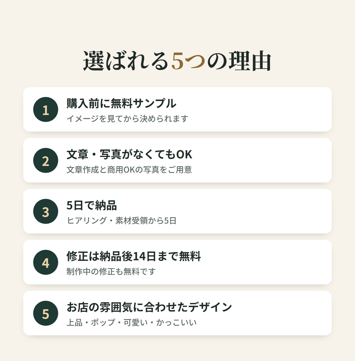 予約・料金計算付きの集客LPを作ります 【購入前に無料サンプル】予約・料金計算込み・5日納品 イメージ2