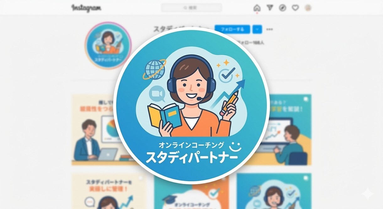 1か月間学習計画を作成し、徹底管理します 『勉強習慣が0』『塾に行ってるけど家ではやらない』高校生対象 イメージ1