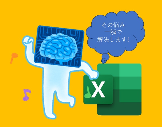 使えなくなったマクロの改修に相談します ～新規キャンペーン中～ VBA作成,改修のご相談承ります！！ イメージ1