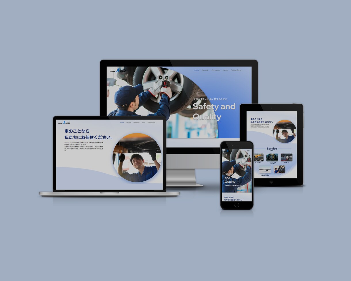 SEO対策も！WordPressでHPを制作します 想いをカタチにするオリジナルデザイン！個人・中小企業様向け イメージ4