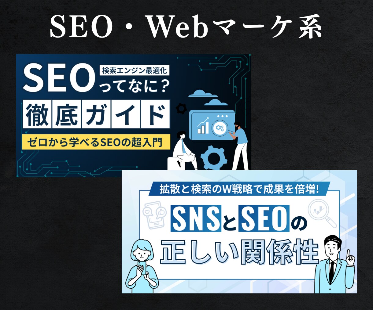 目に止まる！ブログの“顔”をデザインします あなたのコンテンツ、画像で“スルー”されてませんか？ イメージ3