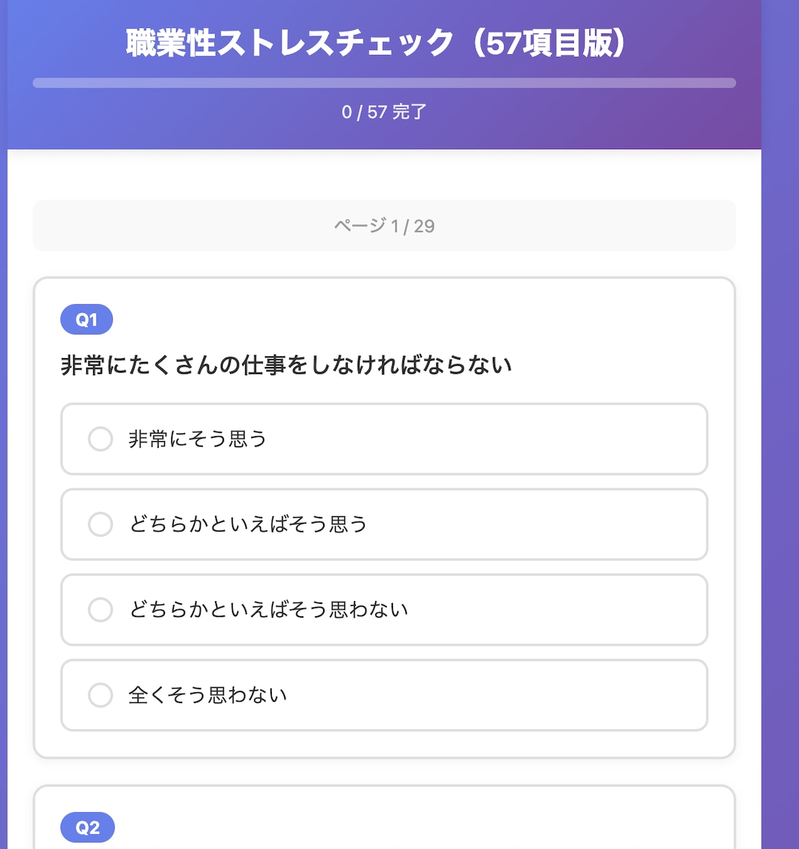貴方だけのWEBアプリを開発します シンプル・商用利用可能・そっくり引き渡し イメージ1