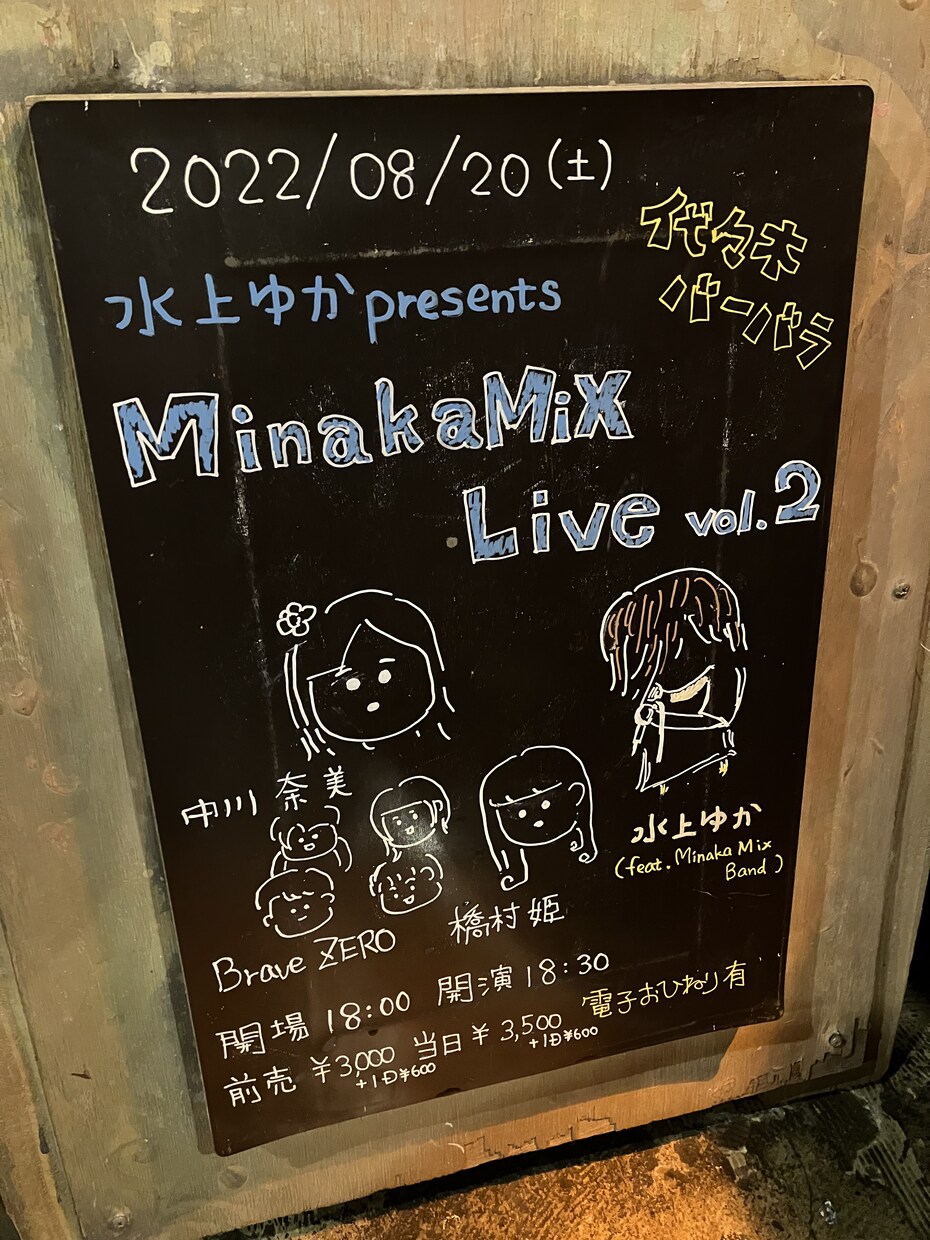 イベントの広告をデザインします 満足いくまで何度でも描きなおします！ イメージ9