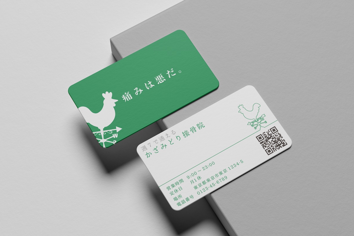 オリジナルの名刺・ショップカードをデザインします お客様に合った魅力的なカード類を修正無制限で制作します イメージ8