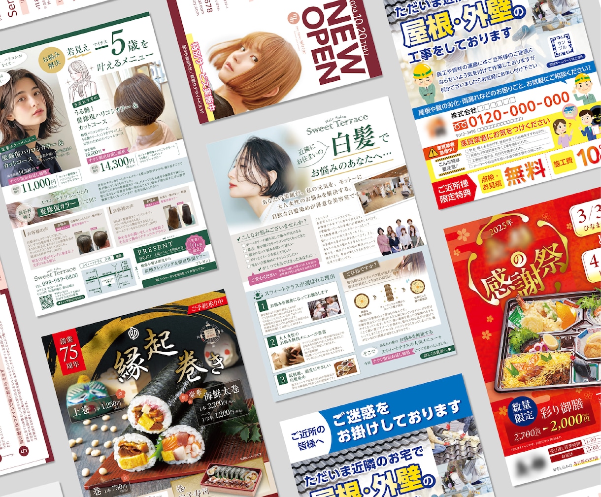 スピード対応！見る方に的確に伝わるチラシを作ります =イメージがなくてもOK！ターゲットに響く表現で魅せるチラシ イメージ4