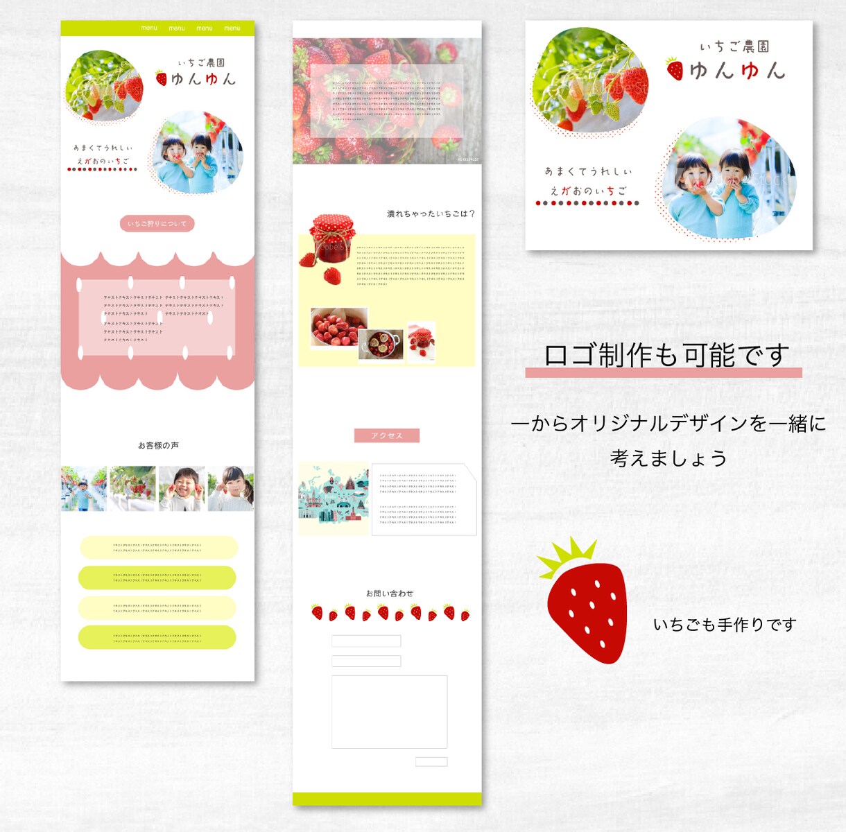 一から制作可能！一緒に伝わるデザイン考えます わかりやすい、伝わる、ために活きるデザイン考えます イメージ4