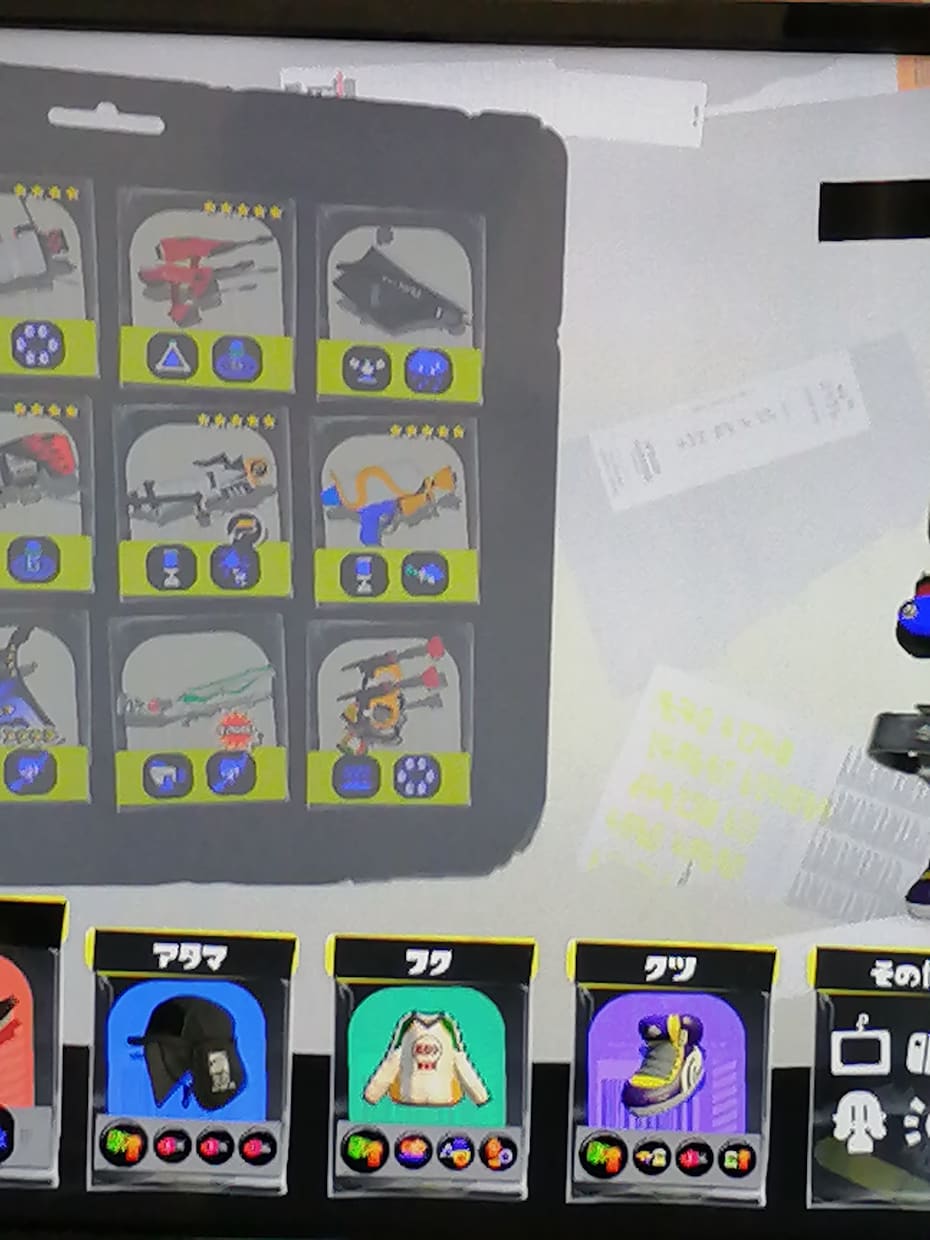 スプラトゥーン3超初心者初心者の方に教えます どうやってもうまくいかない！少しずつ上達したい！ イメージ1