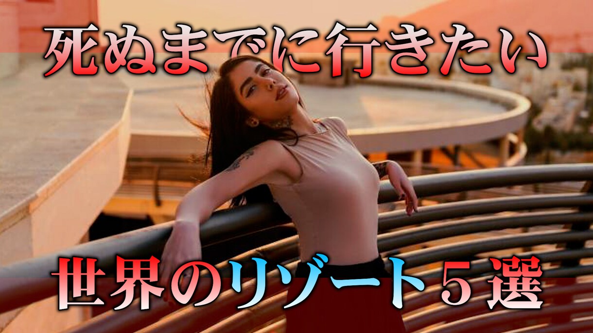 Premiere Proで動画編集します リーズナブルな価格で多ジャンルの動画編集承ります！ イメージ3
