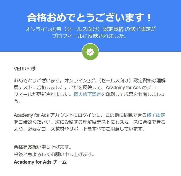 Googleリスティング広告新規運用代行します 【お試し価格】Google広告代行実績3000件以上 イメージ10