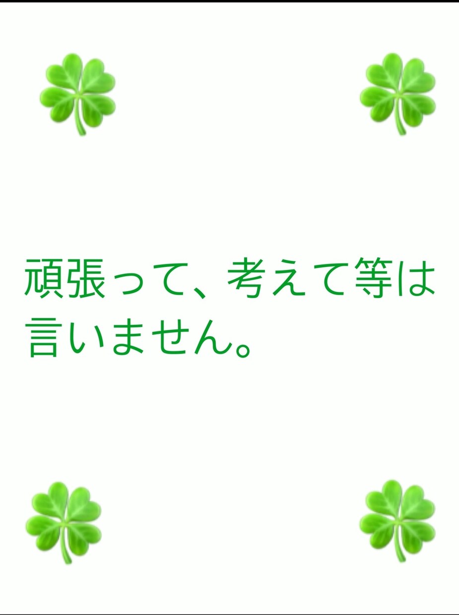 人間関係のお悩み、スパッと占います 親、子供、彼氏、彼女、ご近所付き合い、職場、義母、義父など イメージ5