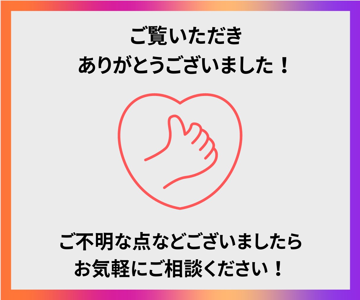 1ヶ月間Instagramの運用代行を致します 集客へ繋がるInstagram運用を致します！ イメージ10