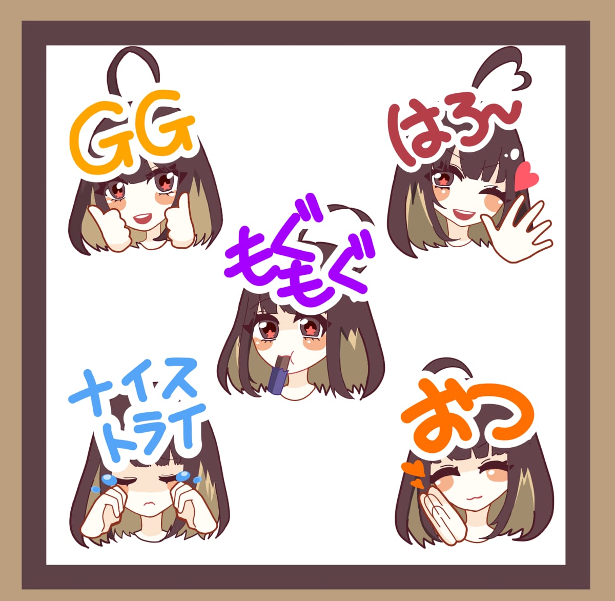配信サイトで使用できるスタンプを作成します 配信が盛り上がるようなスタンプを作ります！ イメージ1