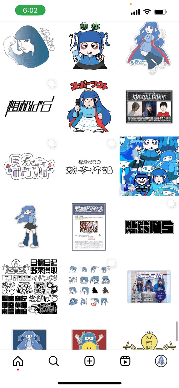 配信者やアイドルのような可愛いロゴを作ります 特徴としたいモチーフや字体のイメージをお伺いして作成します イメージ4